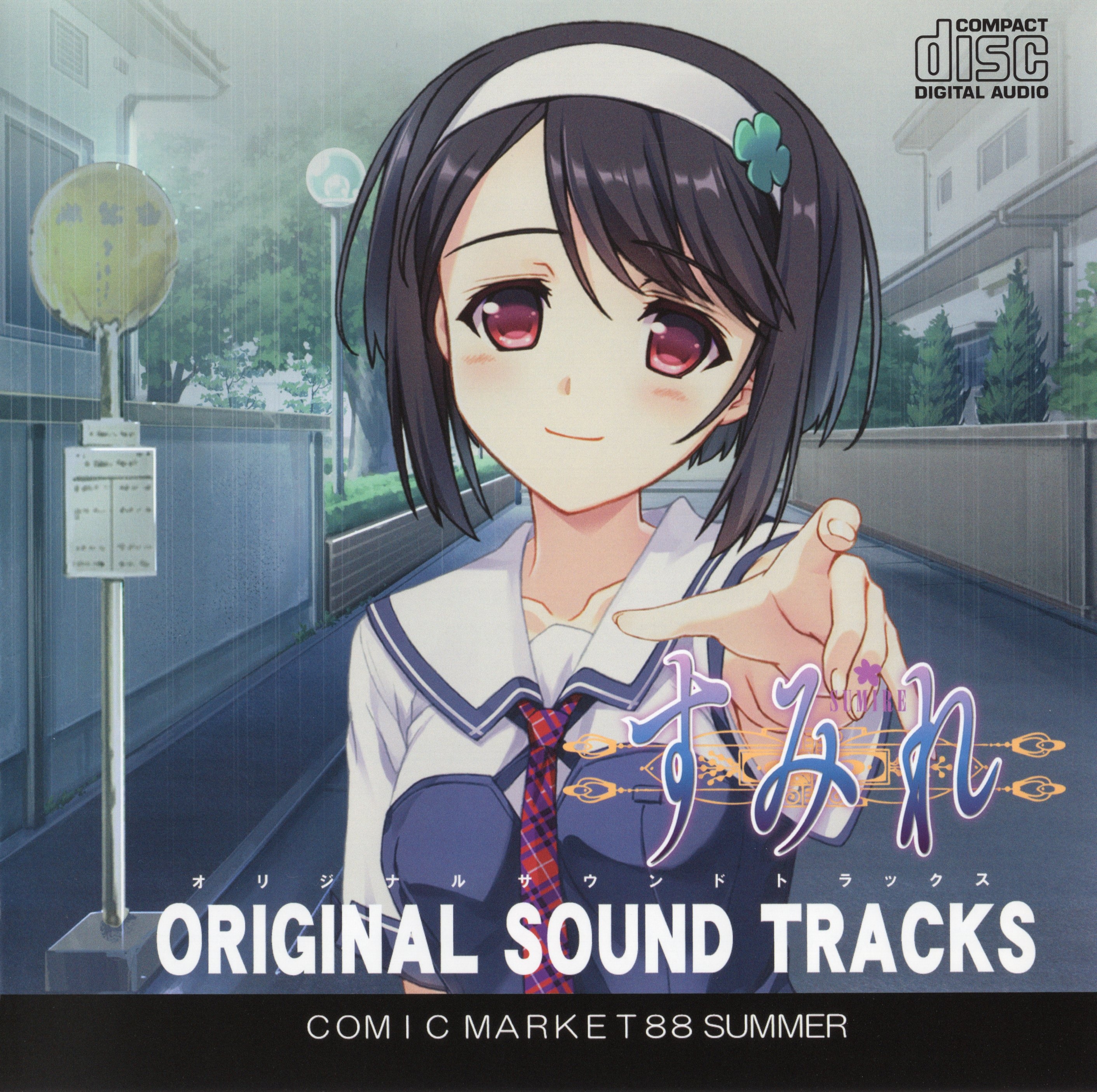 Sumire ORIGINAL SOUND TRACKS (2015) MP3 - Download Sumire